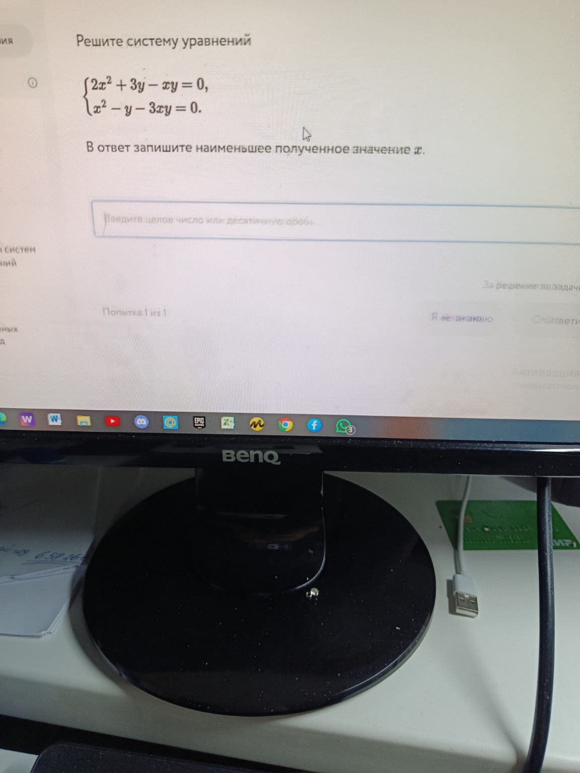 Изображение задачи: 