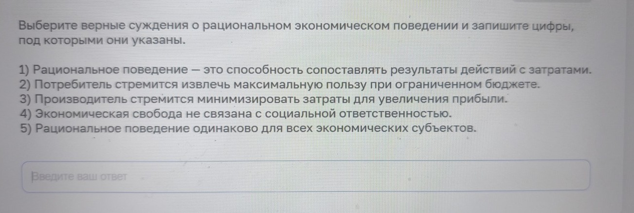 Изображение задачи: Реши задачу: Найти правильный ответ Реши задачу: Н