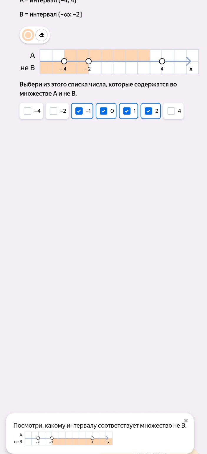 Изображение задачи: сделай это в графическом виде