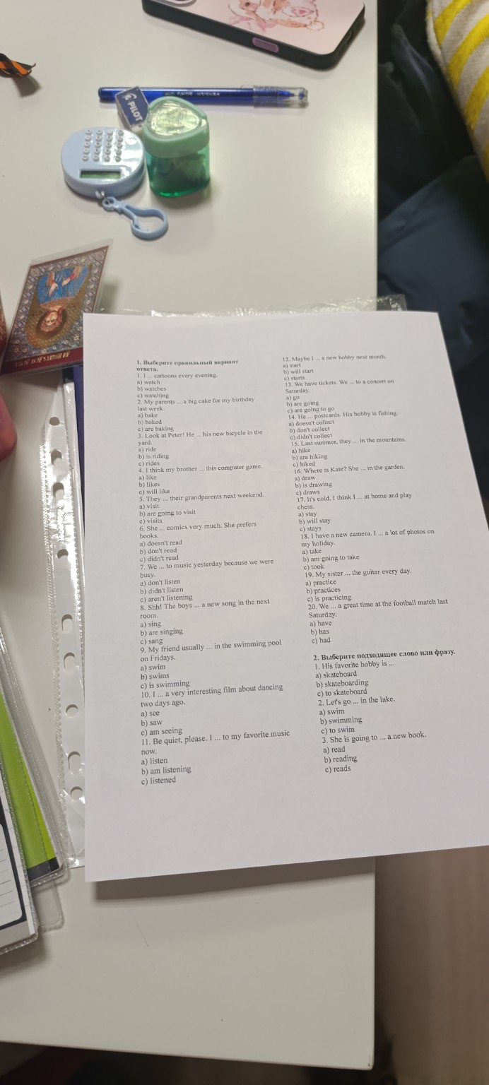 Изображение задачи: 