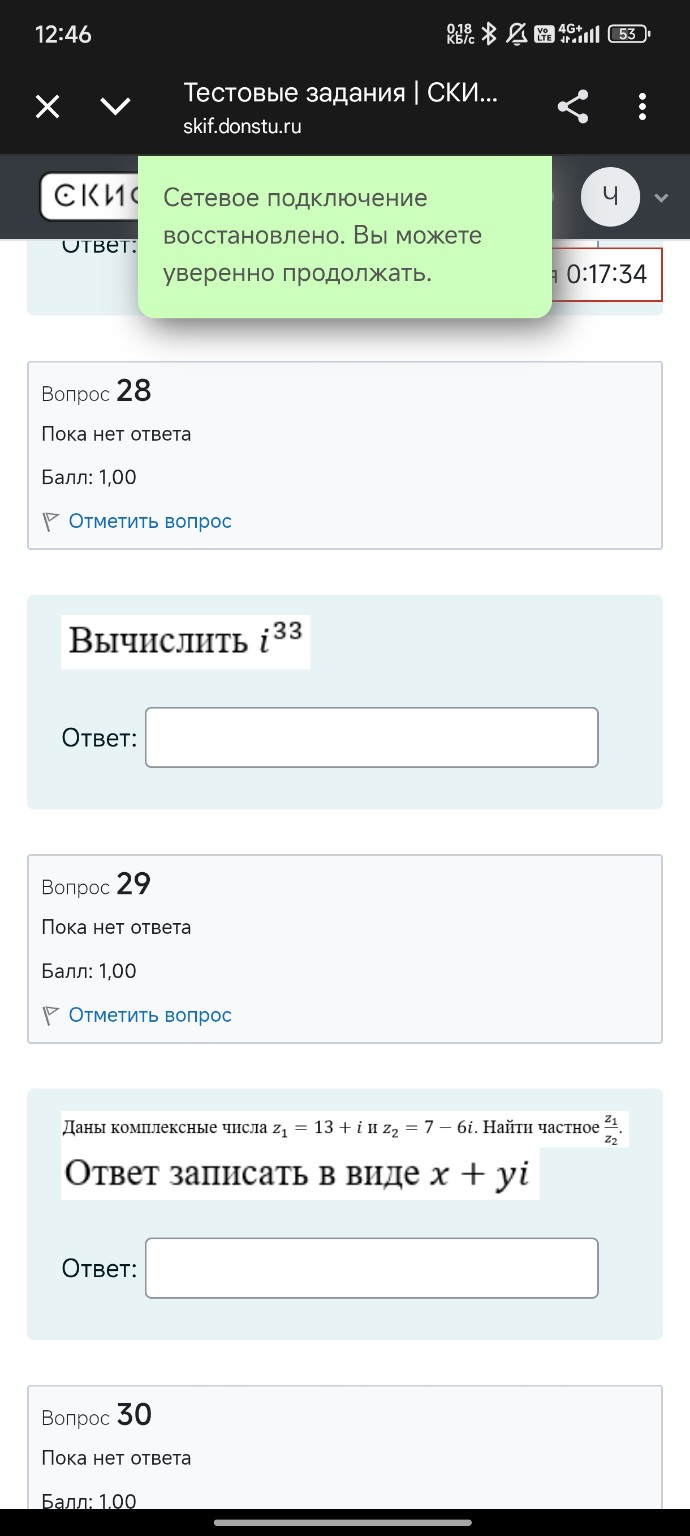Изображение задачи: