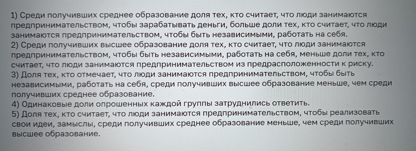 Изображение задачи: Найти правильный ответ Найти правильный ответ На