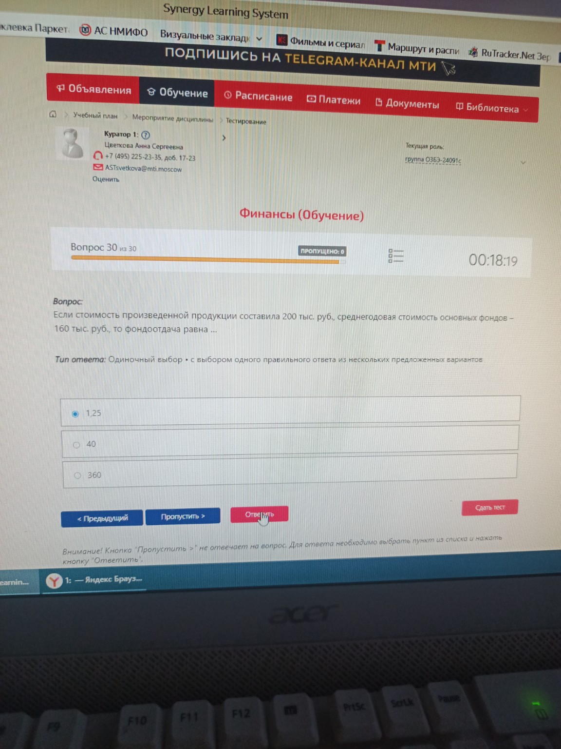 Изображение задачи: