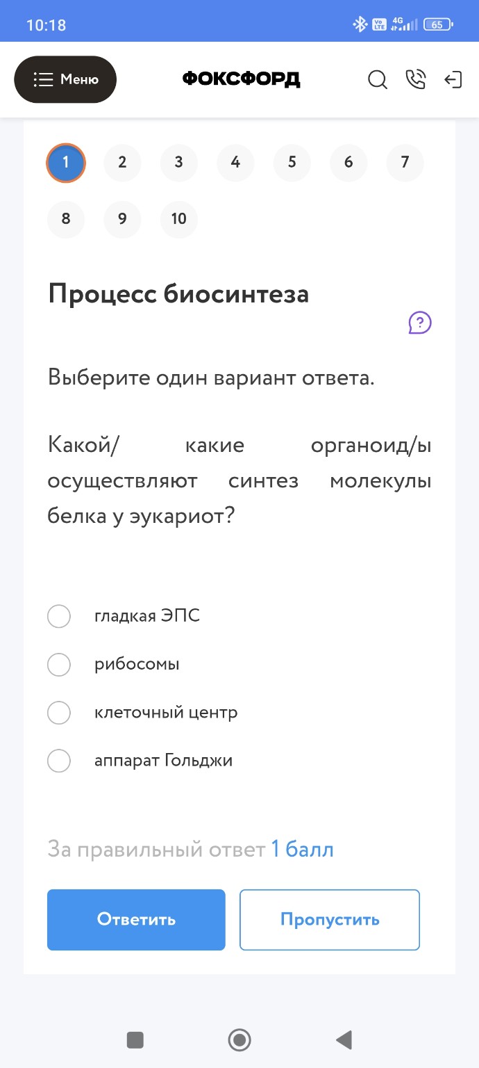 Изображение задачи: 