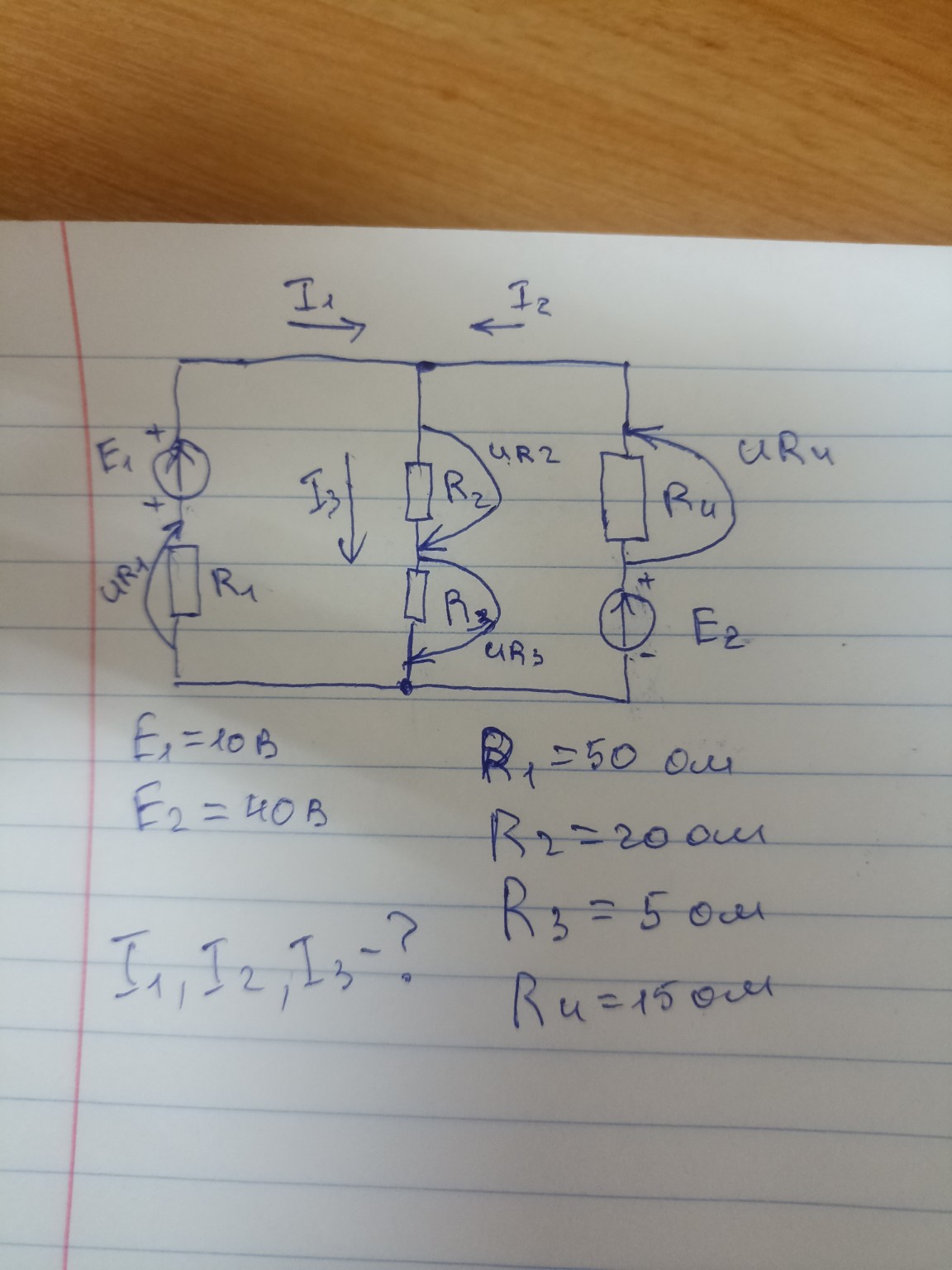 Изображение задачи: 