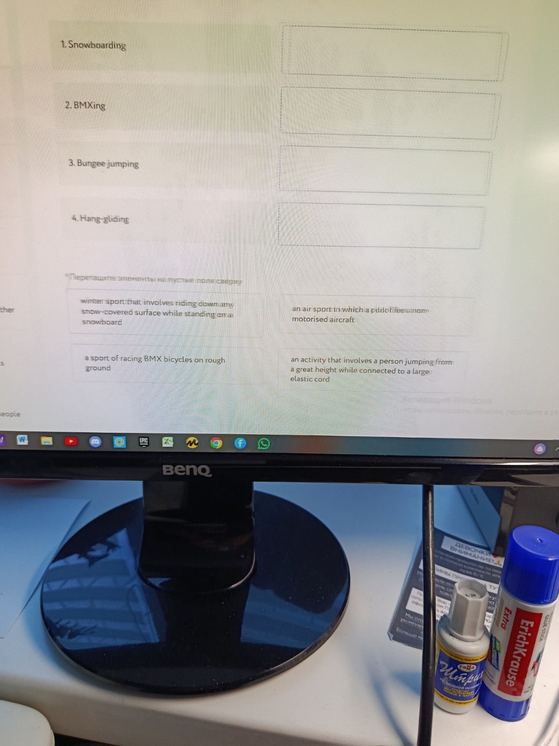 Изображение задачи: 