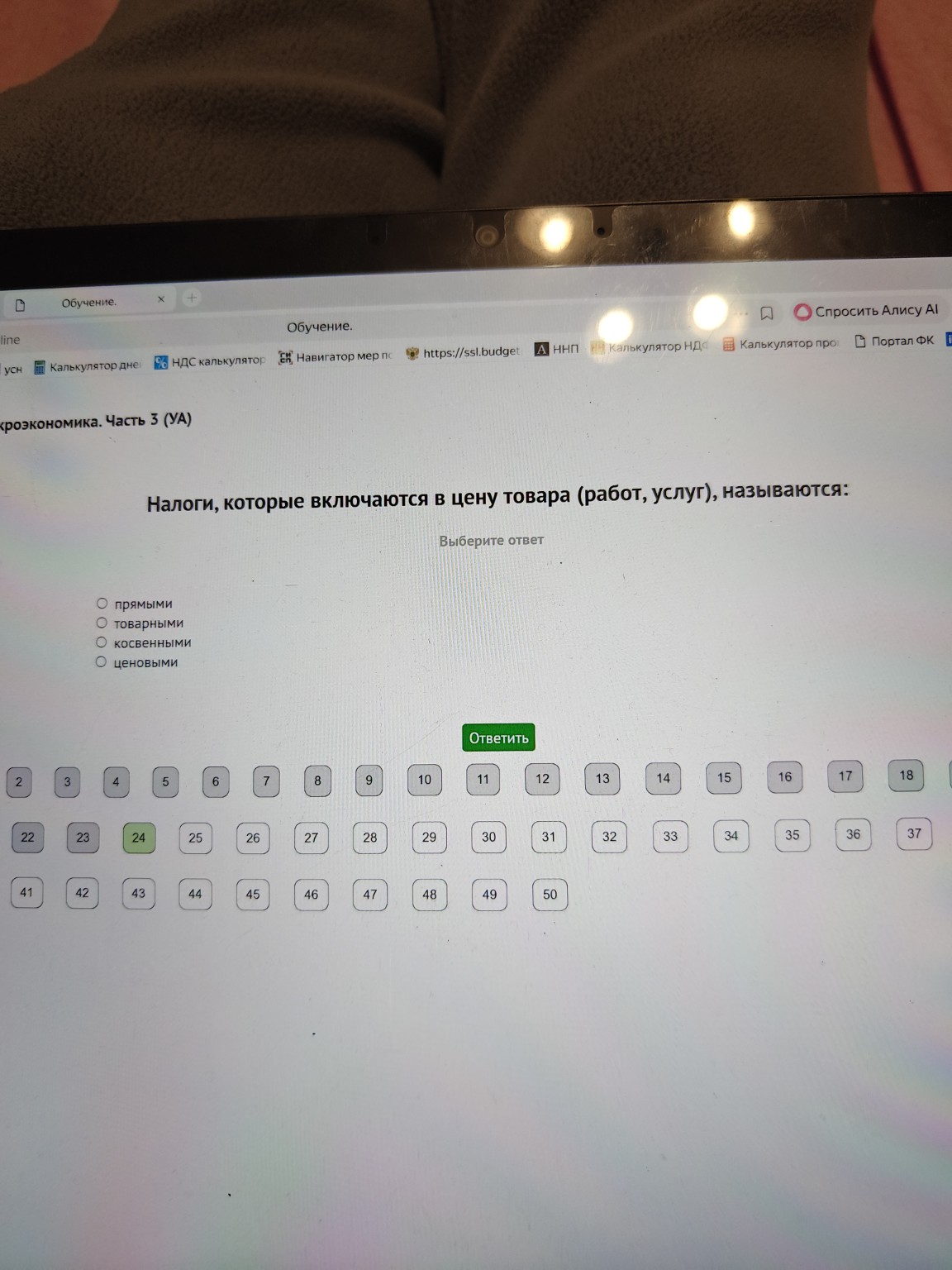 Изображение задачи: 