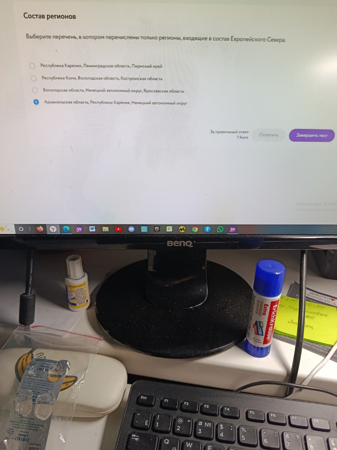 Изображение задачи: