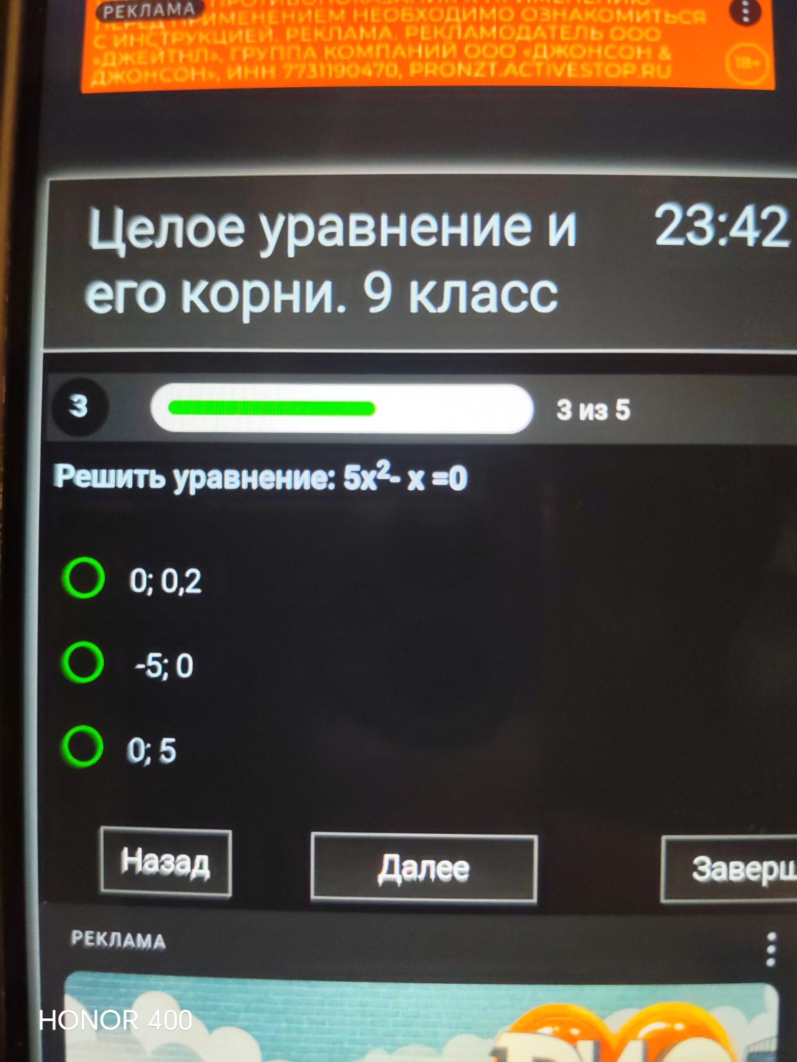 Изображение задачи: