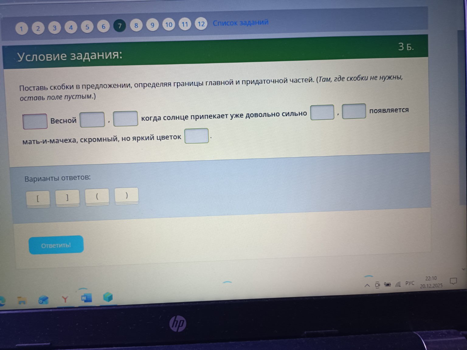 Изображение задачи: 