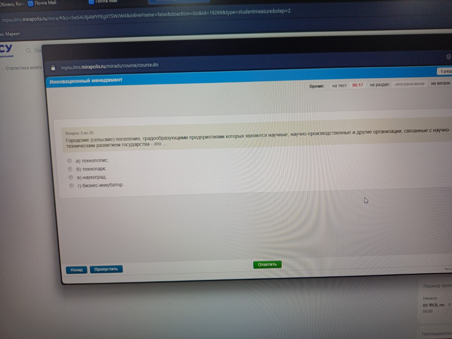 Изображение задачи: 