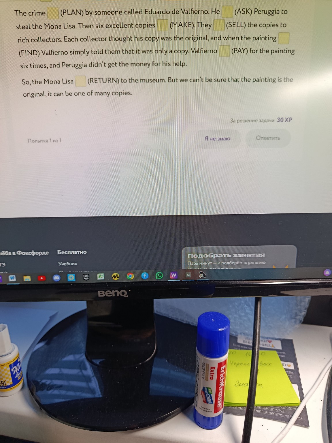 Изображение задачи: