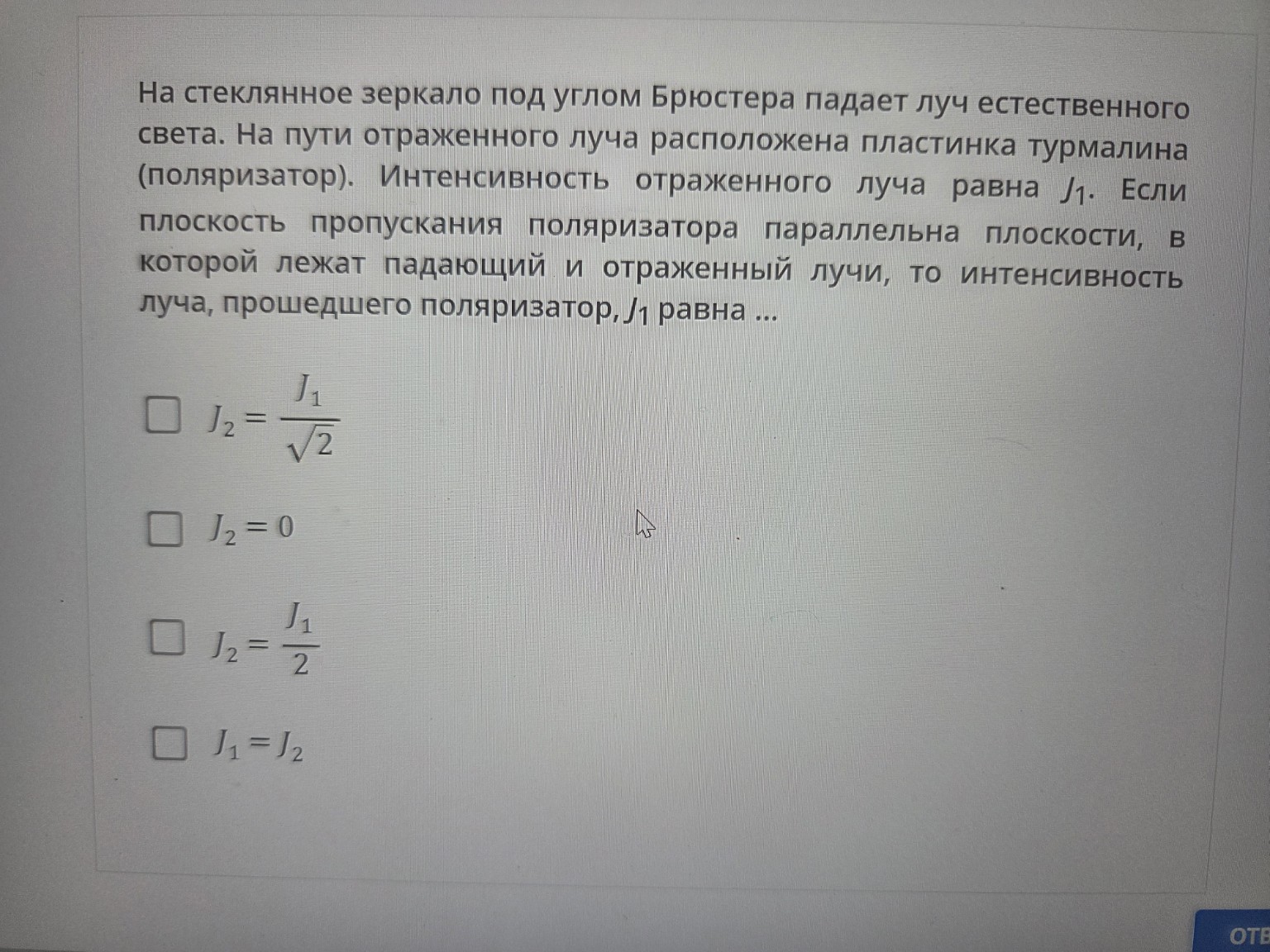 Изображение задачи: 