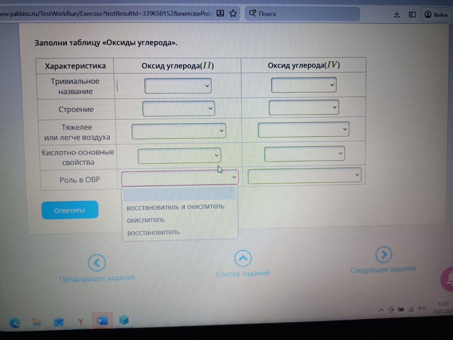 Изображение задачи: