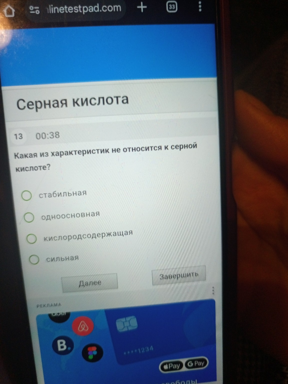 Изображение задачи: 