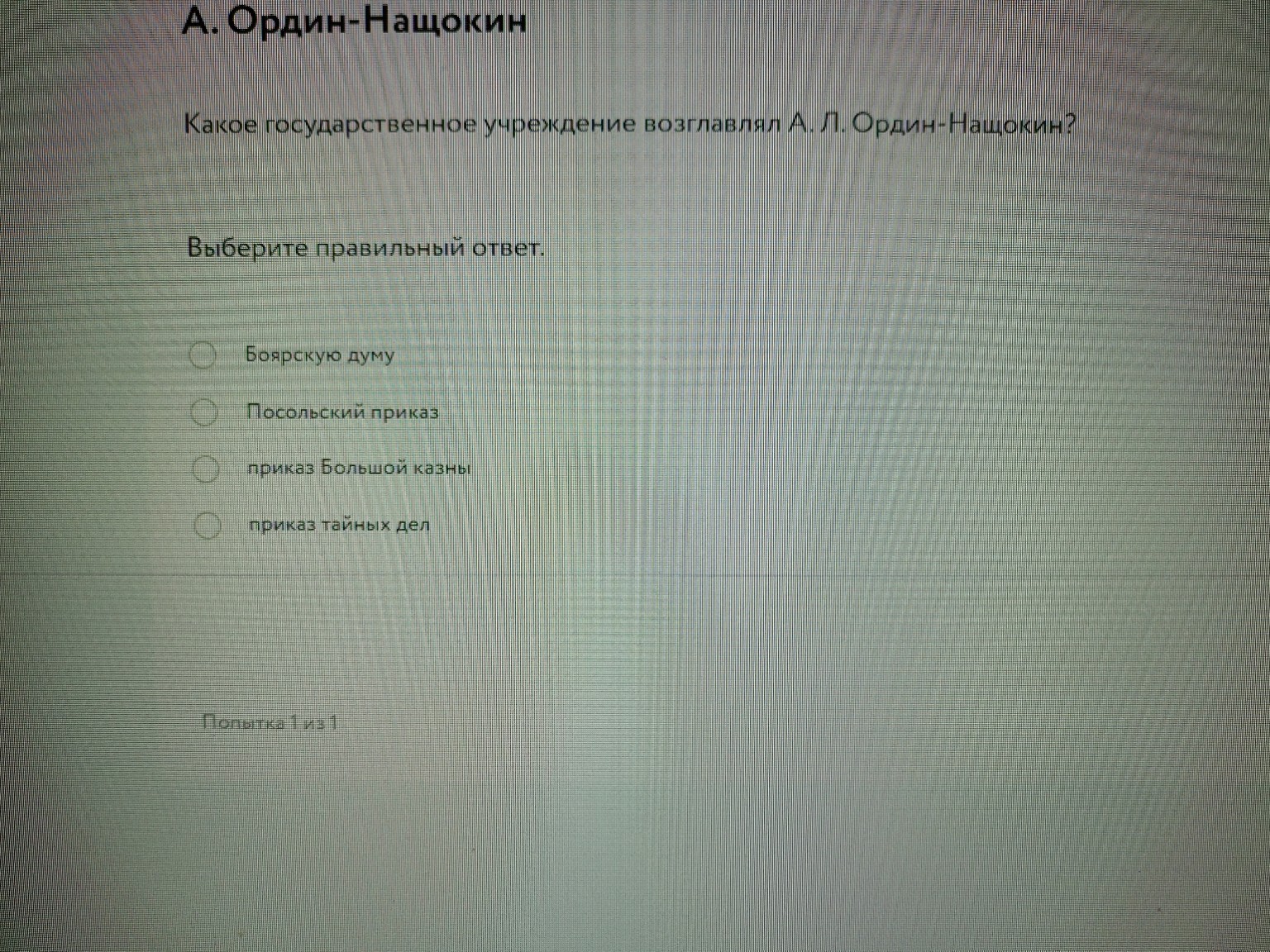 Изображение задачи: