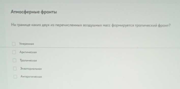 Изображение задачи: Решить с первого по 4 фото. Реши задачу: Решить с 