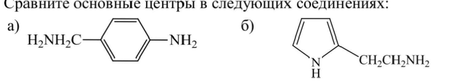 Изображение задачи: Реши задачу Реши задачу: Сравните основные центры