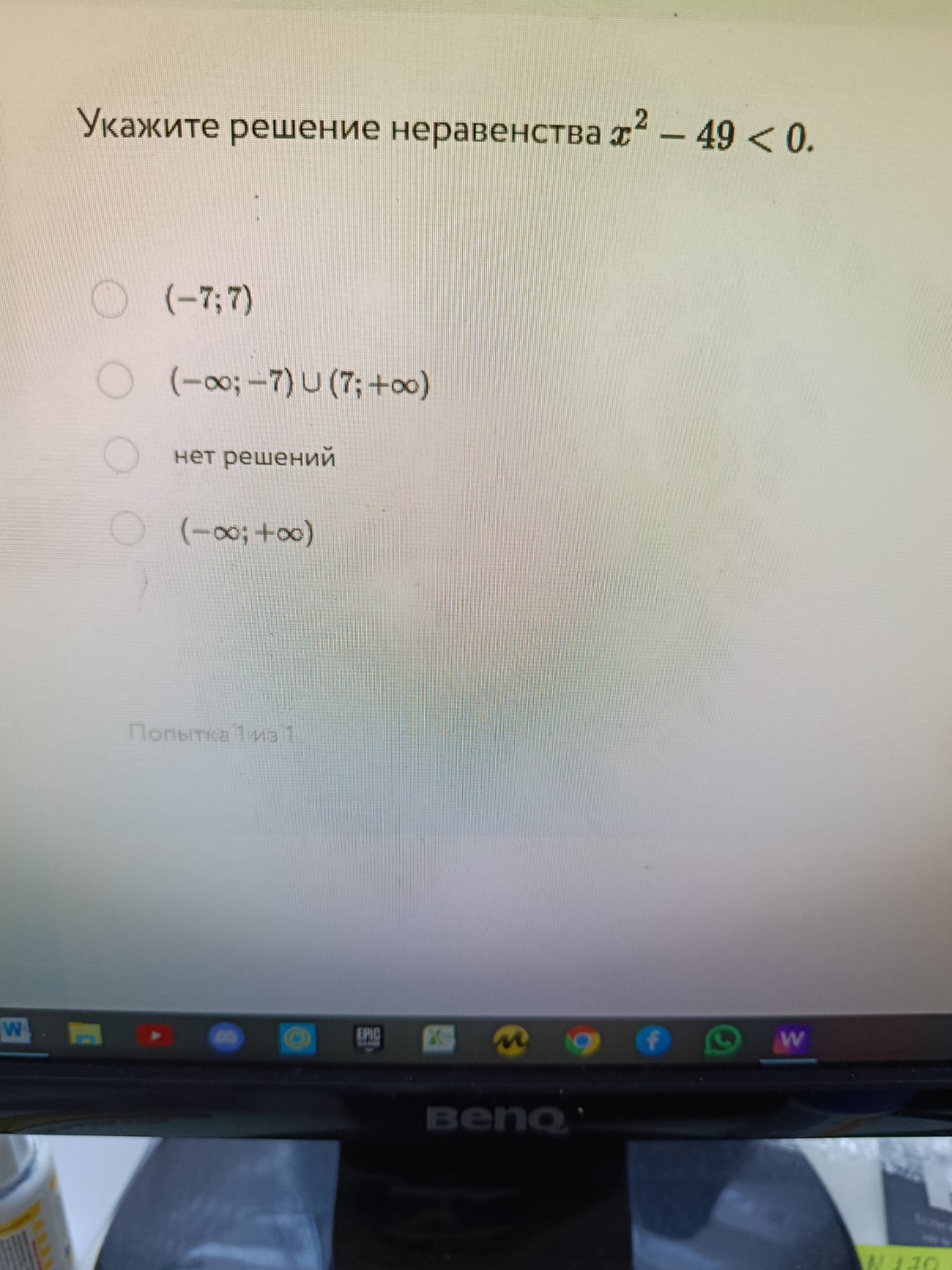 Изображение задачи: 