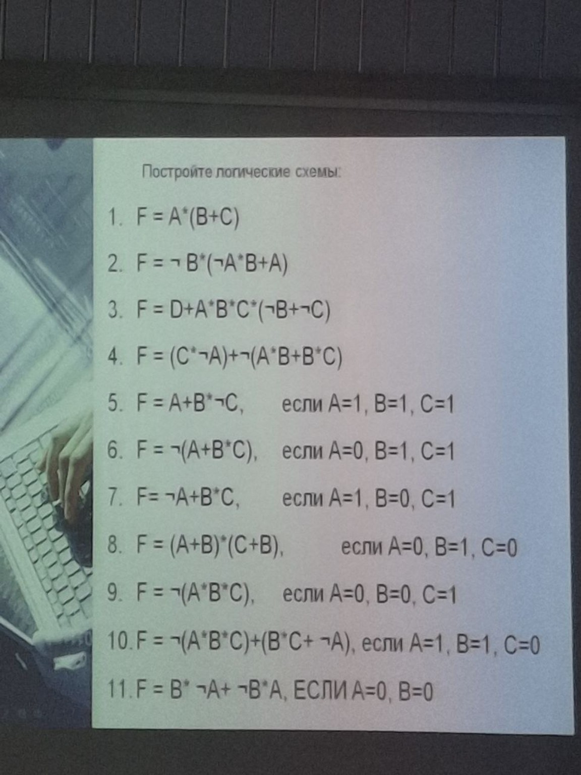 Изображение задачи: Реши задачу: Покажи графически