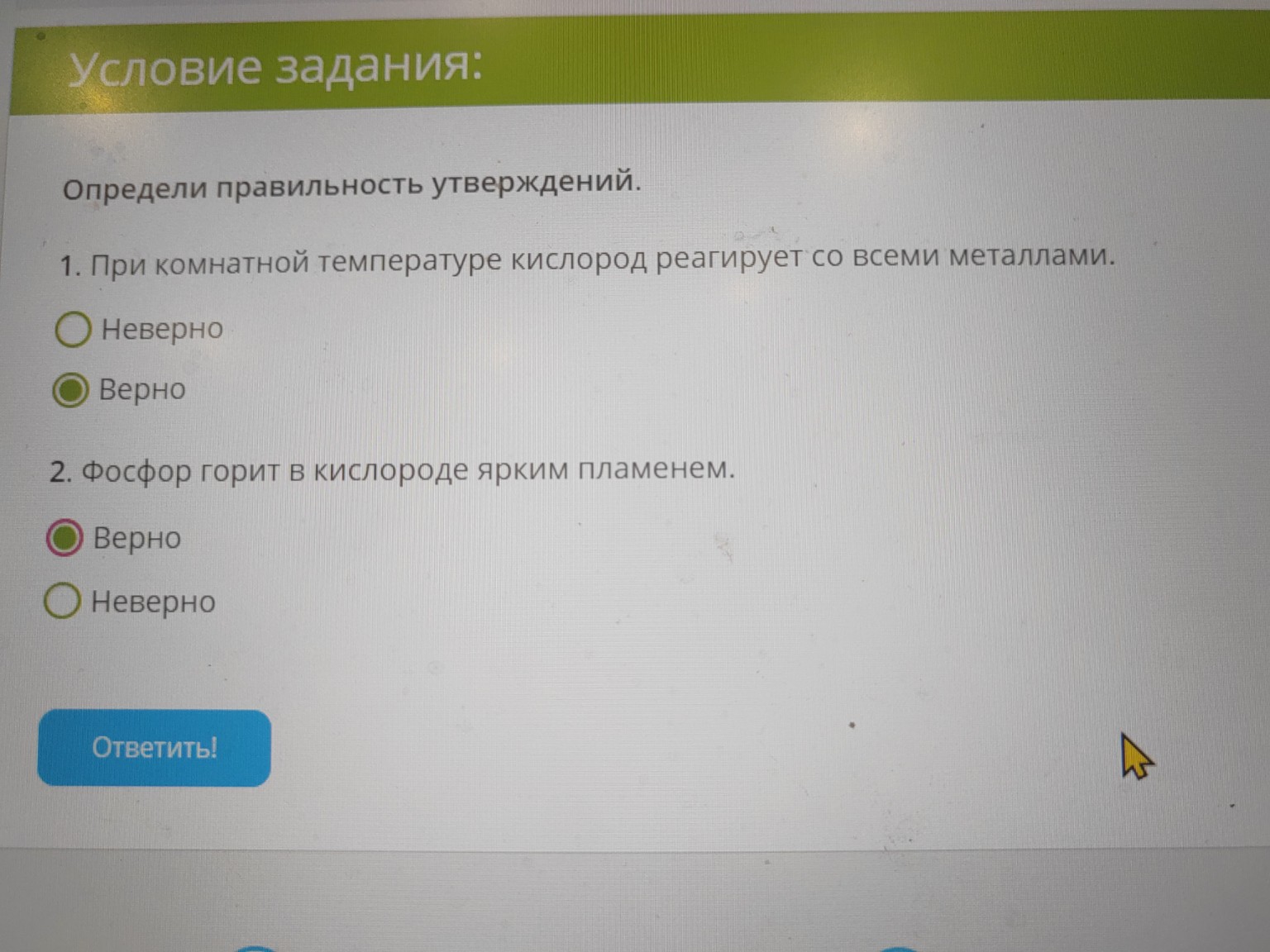 Изображение задачи: 