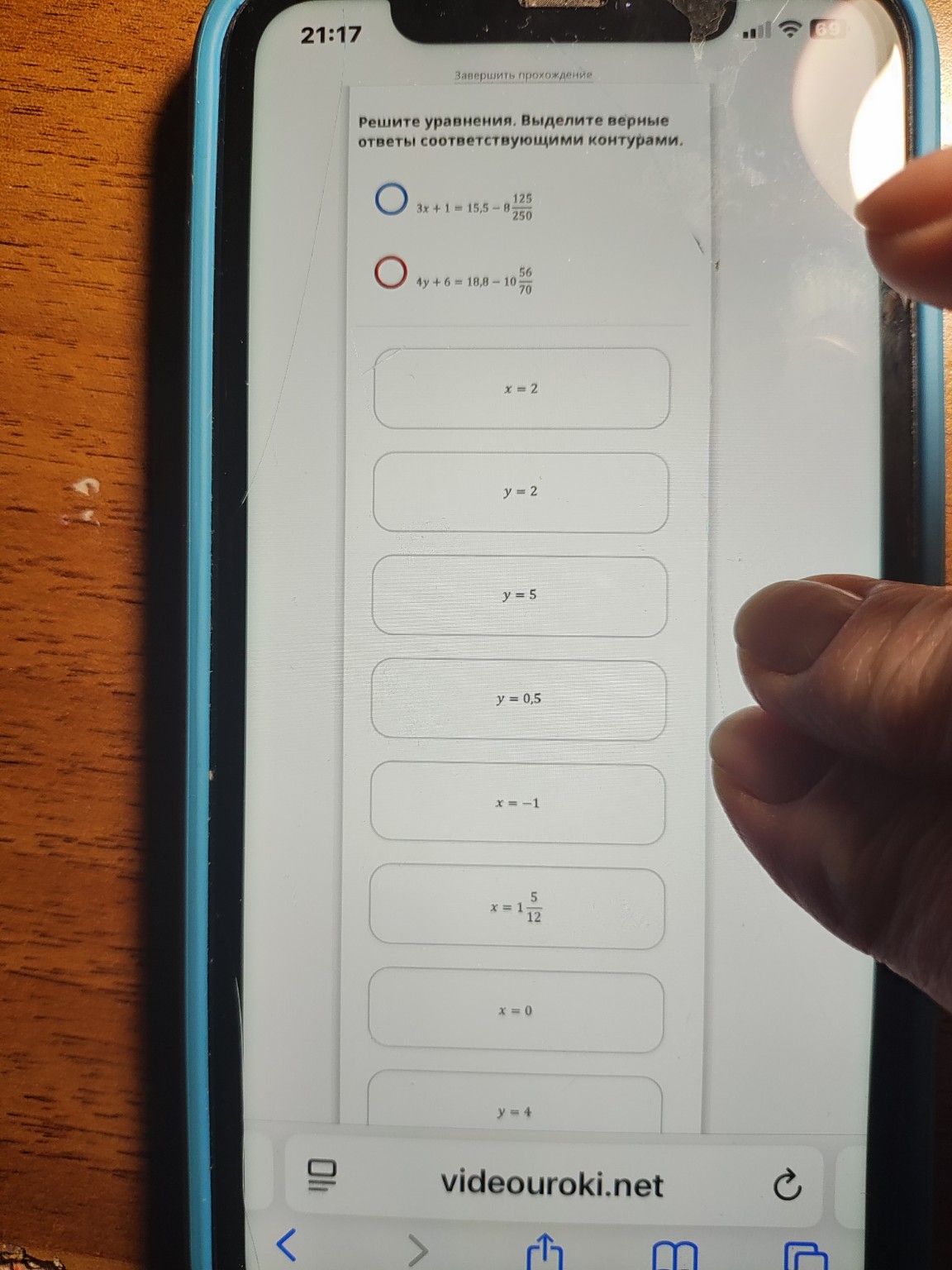 Изображение задачи: 
