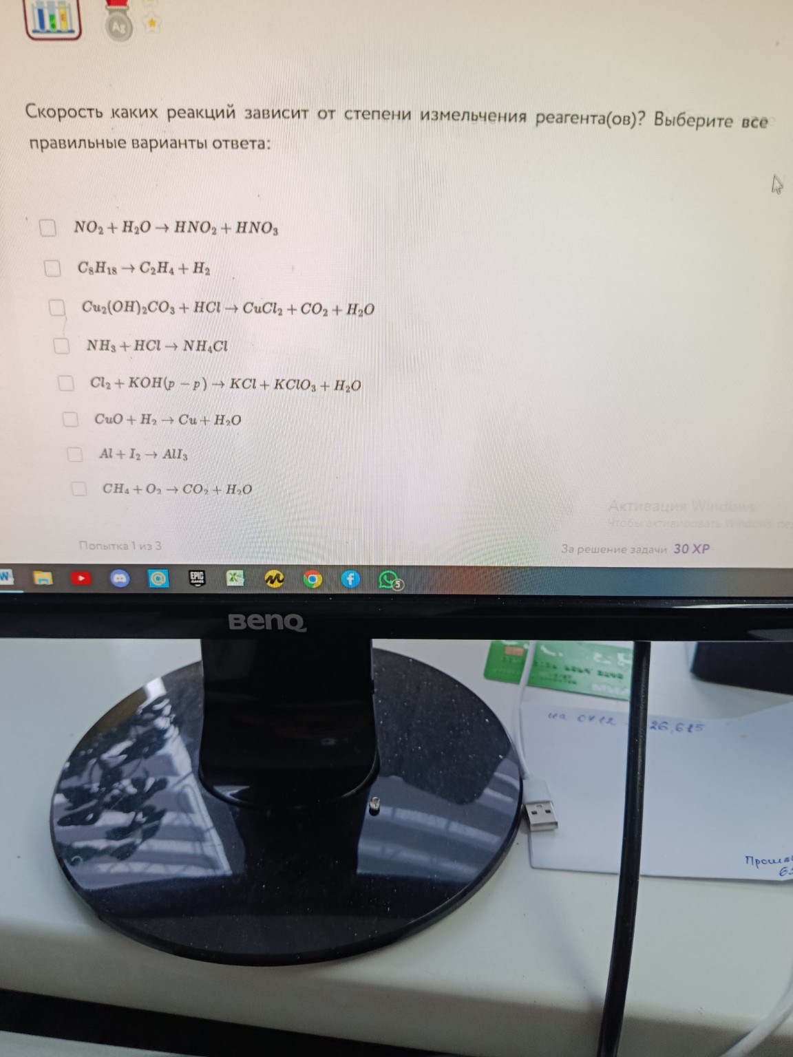 Изображение задачи: 