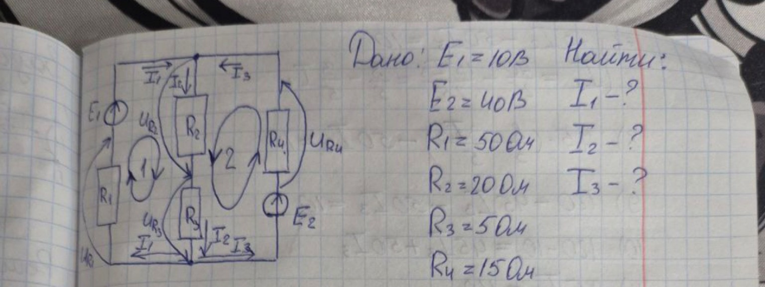 Изображение задачи: 