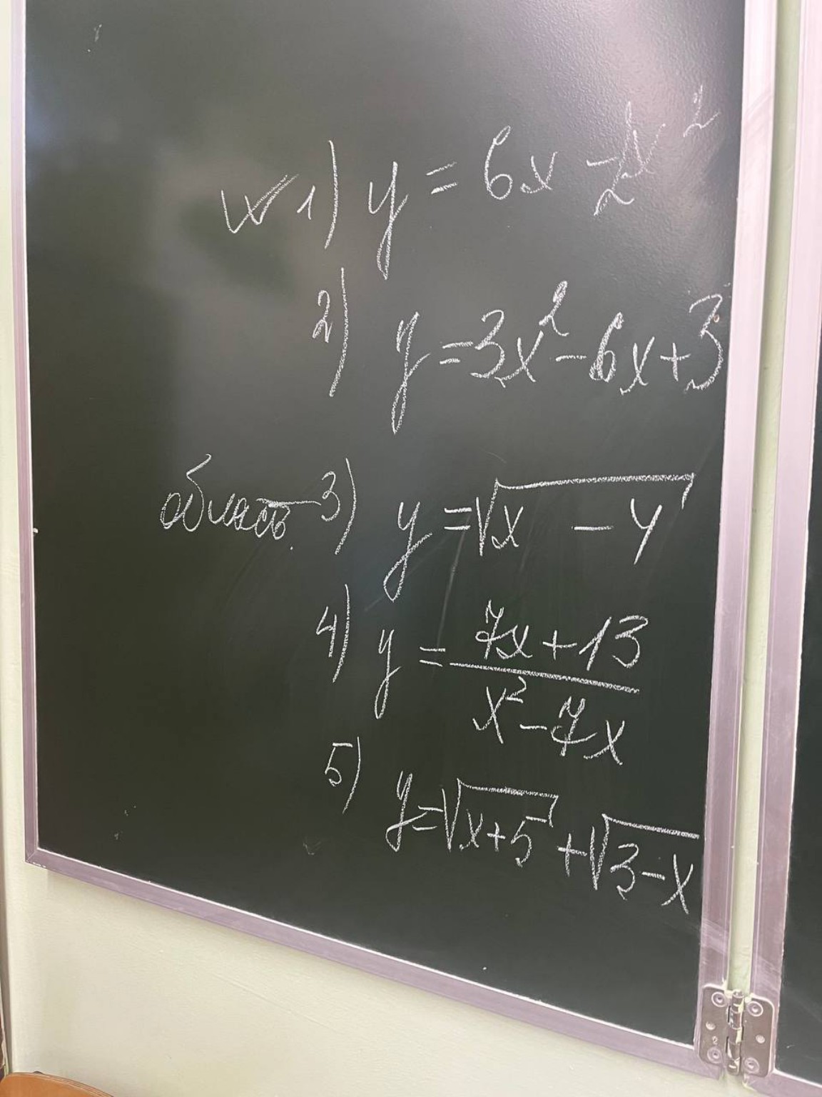 Изображение задачи: Задание 1,2 построить графики функции. Задания 3,4