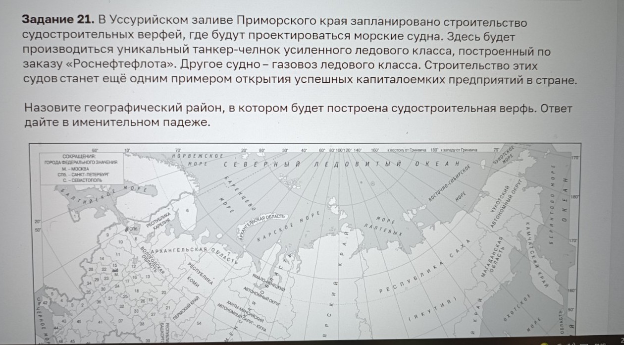 Изображение задачи: Реши задачу: Найти правильный ответ Реши задачу: Н