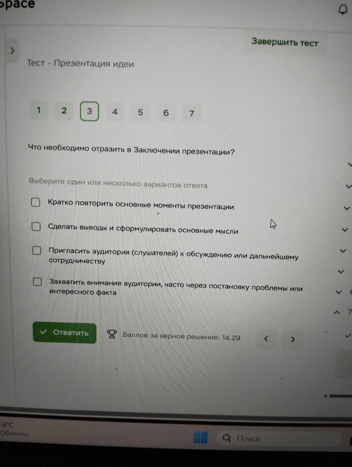 Изображение задачи: 