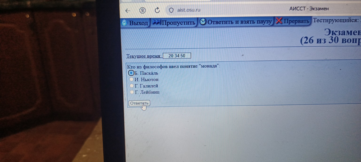 Изображение задачи: