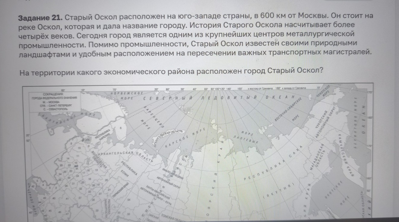 Изображение задачи: Реши задачу: Найти правильный ответ Реши задачу: Н