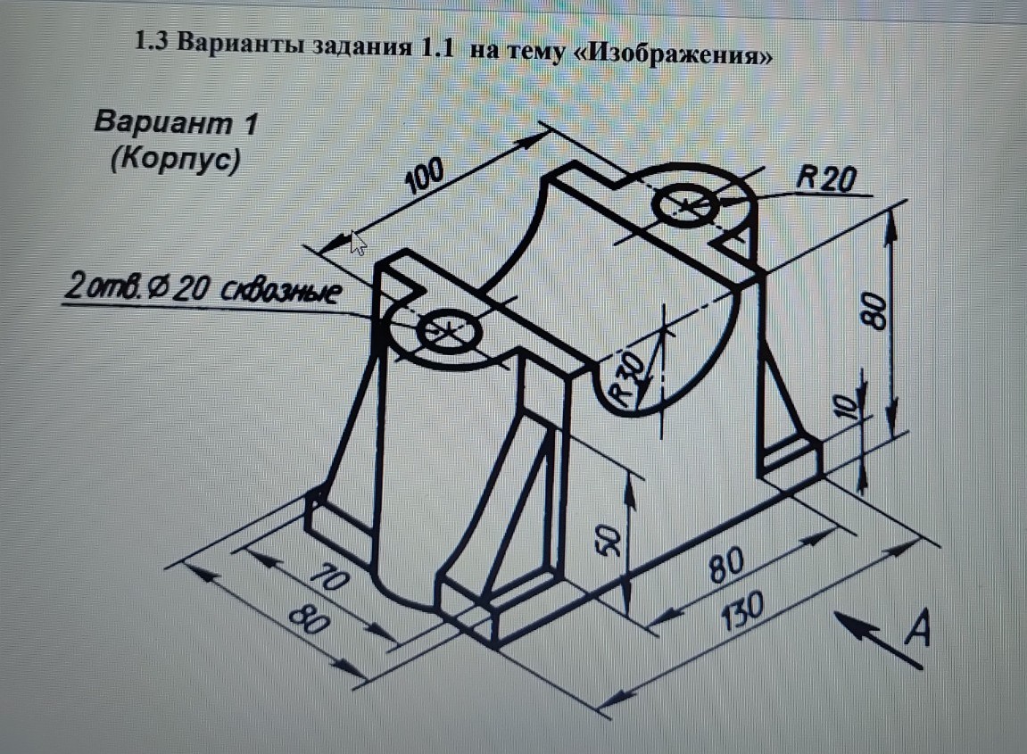 Изображение задачи: Реши задачу: По заданному изображению  составить а