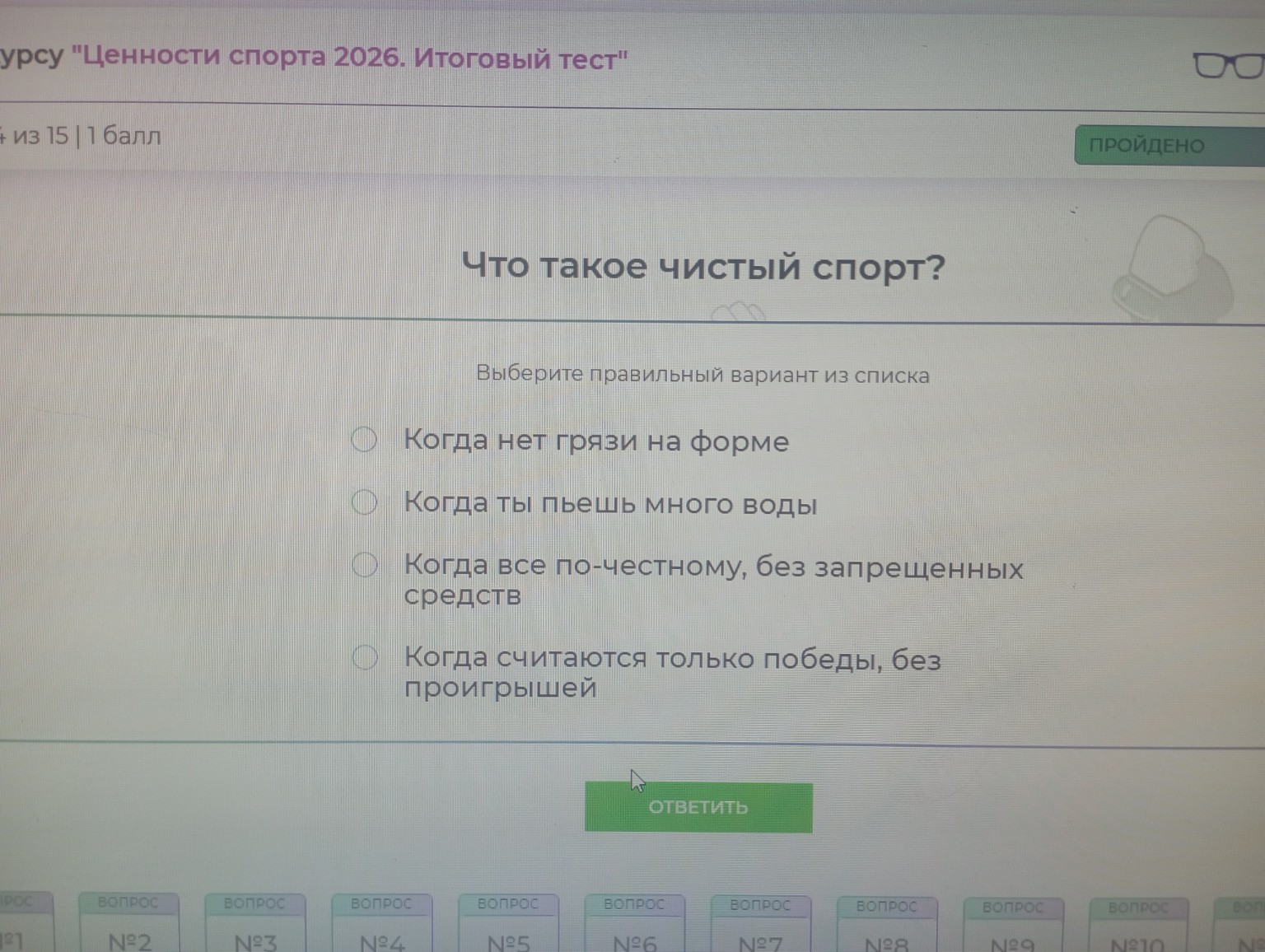 Изображение задачи: