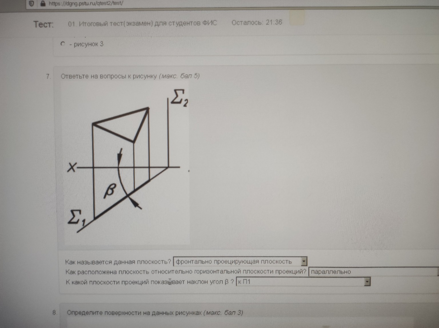Изображение задачи: Реши задачу: Правилни ответ надо