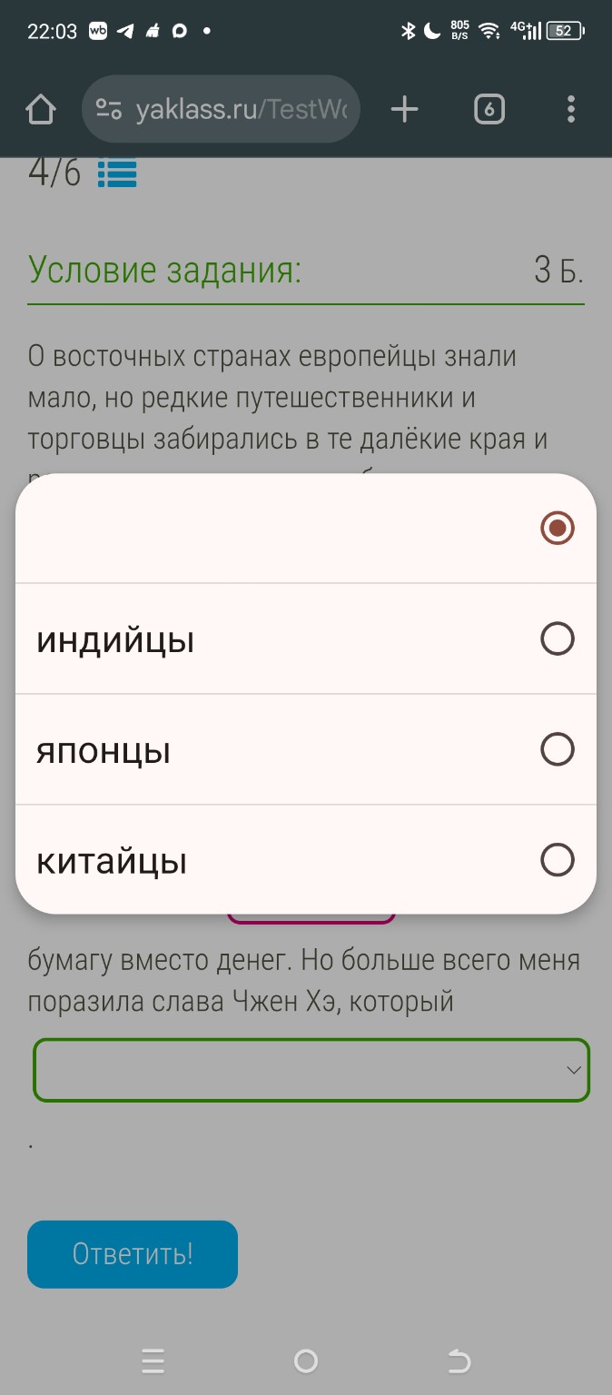 Изображение задачи: 