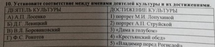 Изображение задачи: Реши задачу: Решить