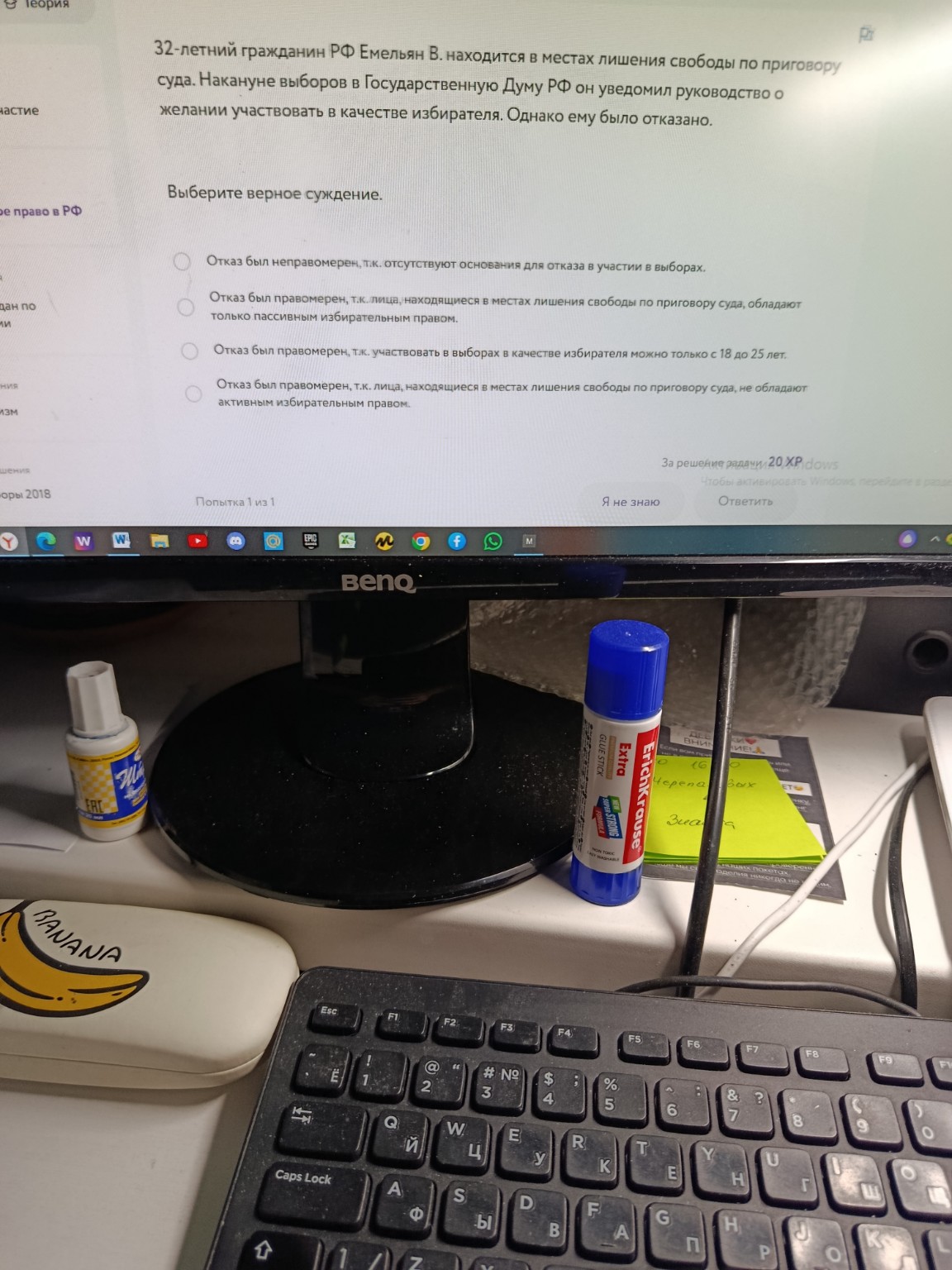 Изображение задачи: