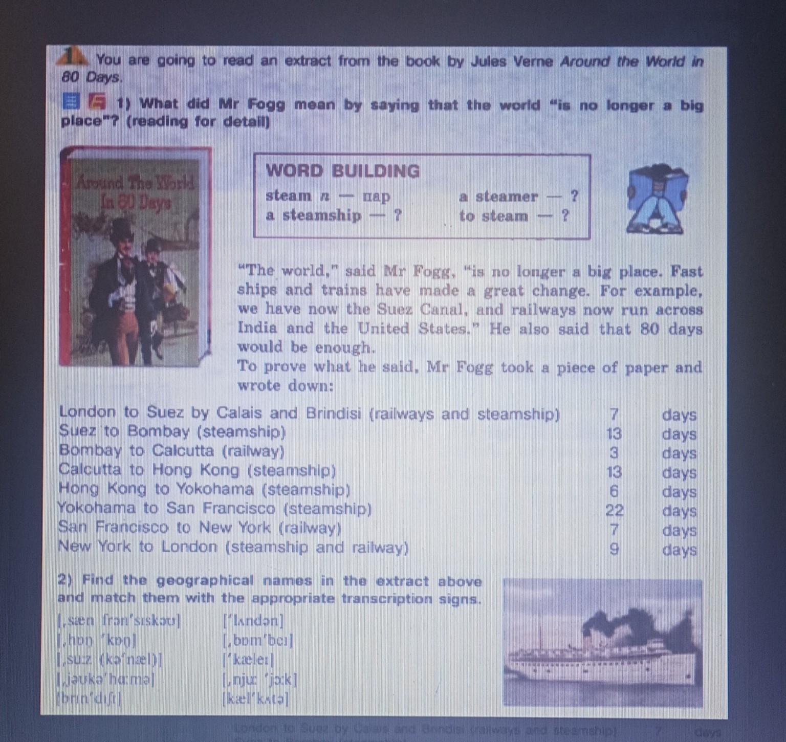 Изображение задачи: Сделать задания по английскому языку