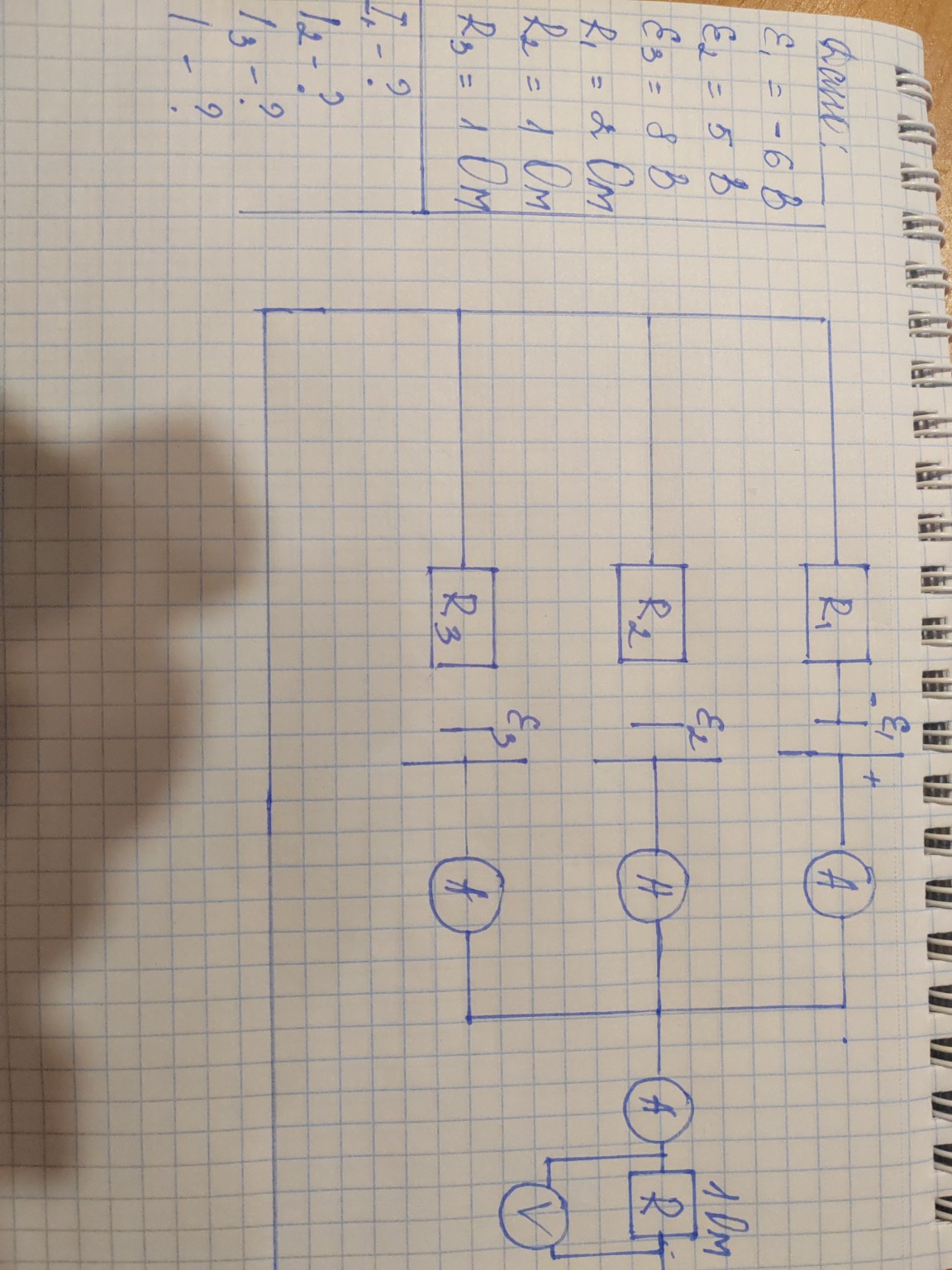 Изображение задачи: Решить системой алгебраических уравнений