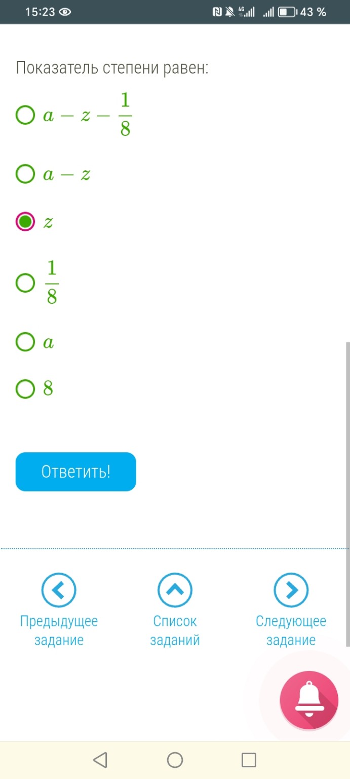Изображение задачи: Подожди я ещё одну фото отправлю