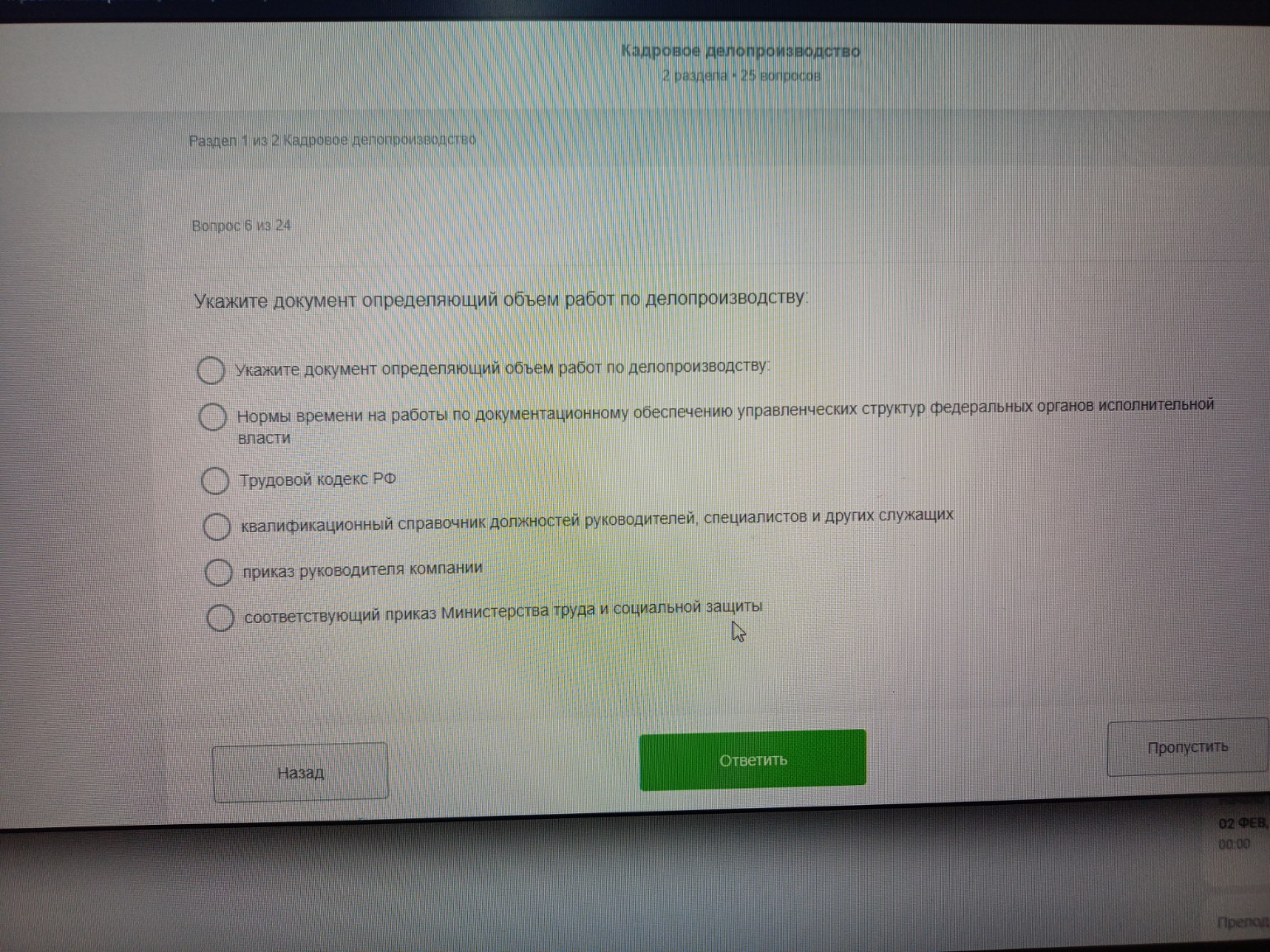 Изображение задачи: