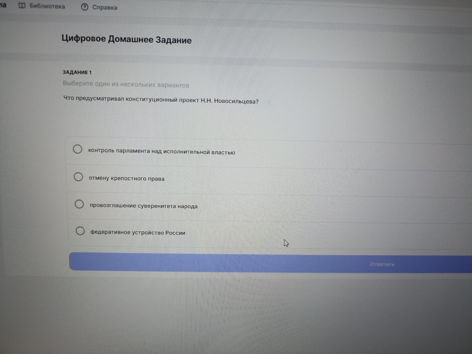 Изображение задачи: 