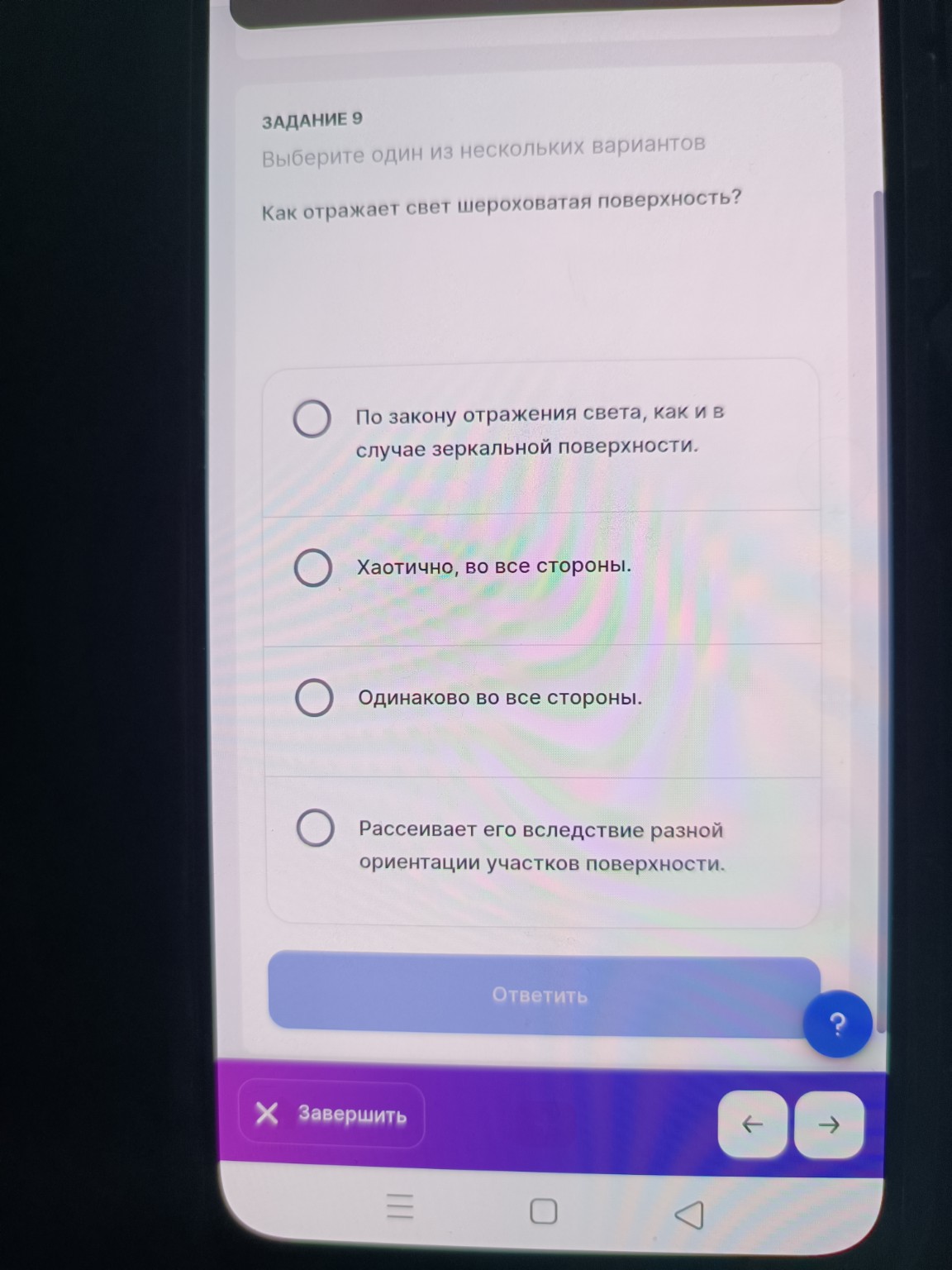 Изображение задачи: 