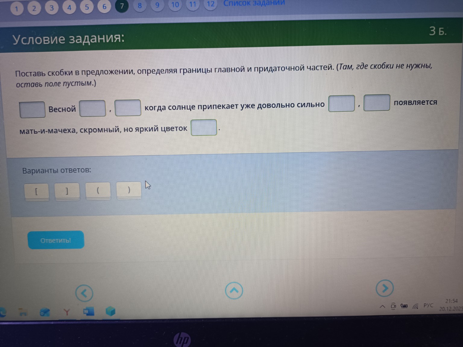 Изображение задачи: 