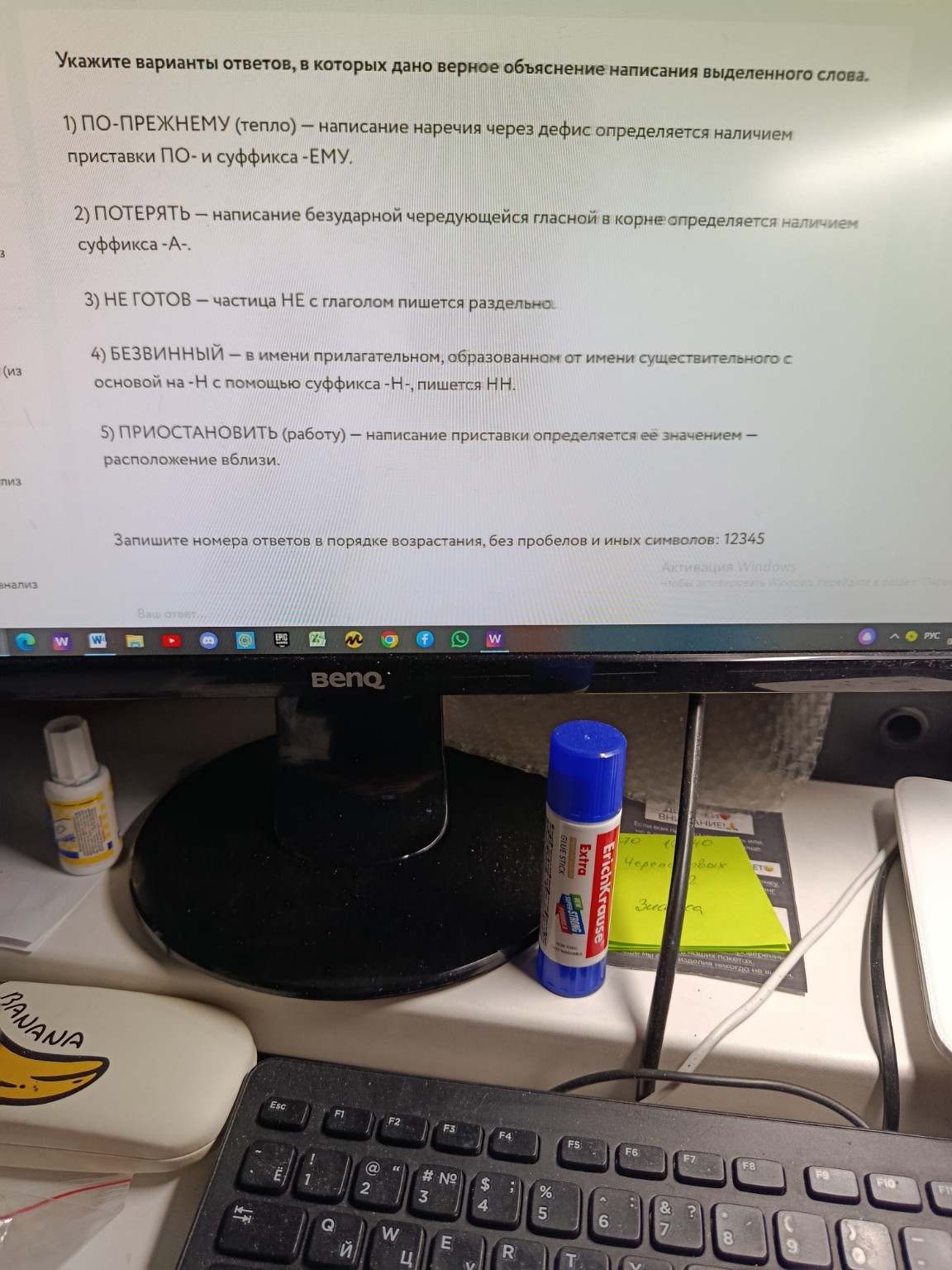 Изображение задачи: