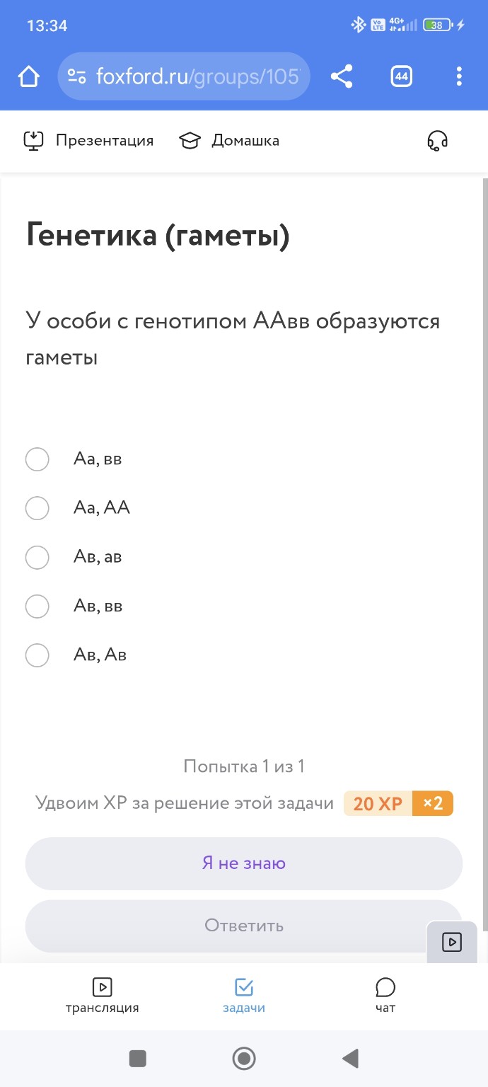 Изображение задачи: 