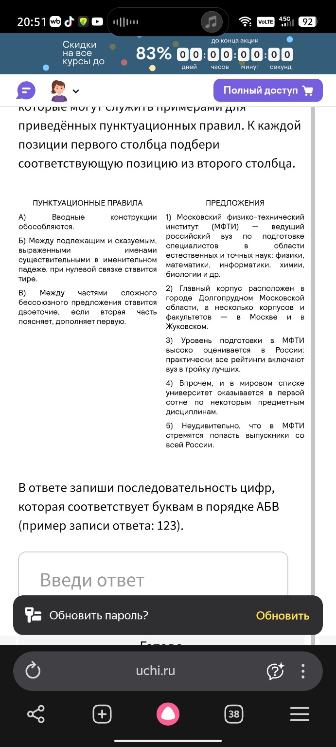 Изображение задачи: Реши задачу: Реши Реши задачу: Реши Реши задачу: Р