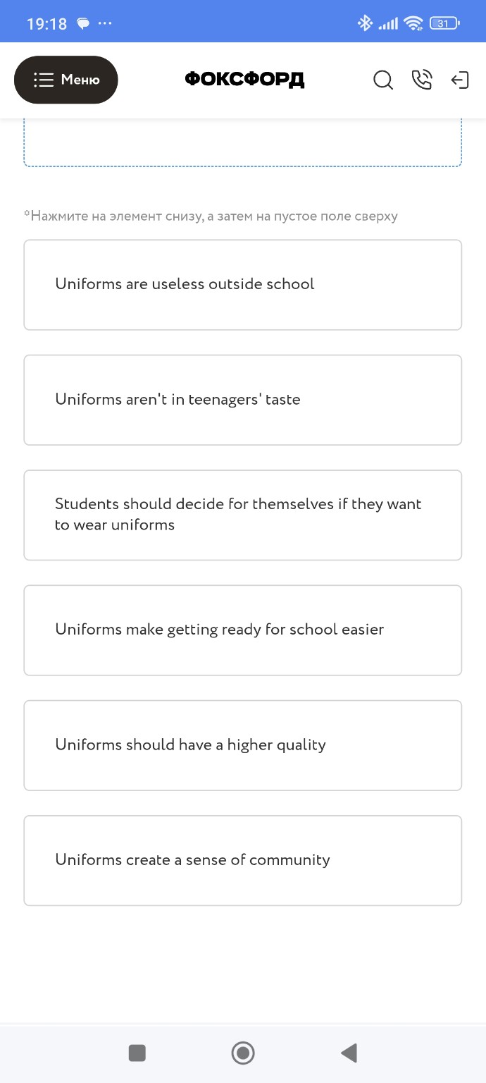 Изображение задачи: Я часто слышу у моих класс-мейцев, которые говорят